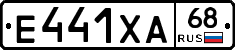 Е441ХА68 - 