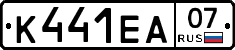 К441ЕА07 - 