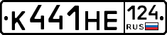 К441НЕ124 - 