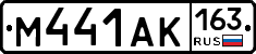 М441АК163 - 