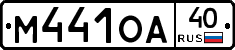 М441ОА40 - 