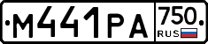 М441РА750 - 