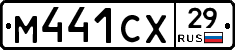 М441СХ29 - 