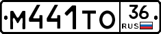 М441ТО36 - 