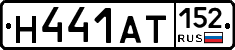 Н441АТ152 - 