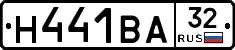 Н441ВА32 - 