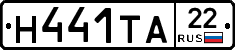 Н441ТА22 - 