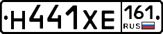 Н441ХЕ161 - 
