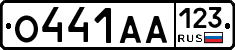 О441АА123 - 
