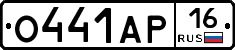 О441АР16 - 