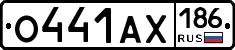 О441АХ186 - 