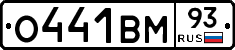 О441ВМ93 - 