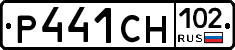 Р441СН102 - 