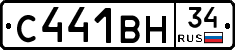 С441ВН34 - 