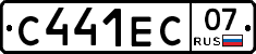 С441ЕС07 - 