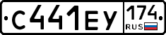 С441ЕУ174 - 