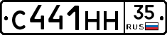 С441НН35 - 
