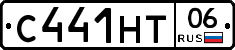 С441НТ06 - 
