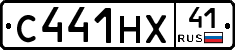 С441НХ41 - 