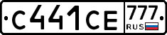 С441СЕ777 - 