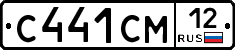 С441СМ12 - 