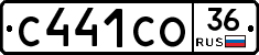 С441СО36 - 