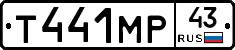 Т441МР43 - 