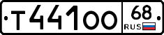Т441ОО68 - 