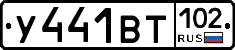 У441ВТ102 - 
