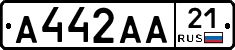 А442АА21 - 