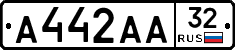 А442АА32 - 