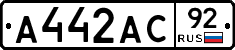 А442АС92 - 