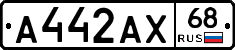 А442АХ68 - 