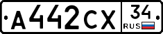 А442СХ34 - 