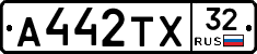 А442ТХ32 - 