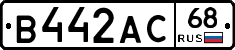 В442АС68 - 