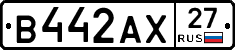 В442АХ27 - 