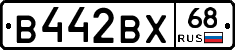 В442ВХ68 - 