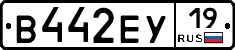 В442ЕУ19 - 