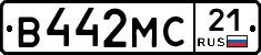 В442МС21 - 
