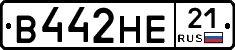В442НЕ21 - 