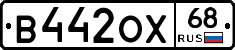 В442ОХ68 - 