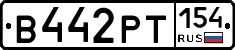 В442РТ154 - 