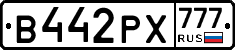 В442РХ777 - 