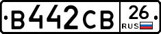 В442СВ26 - 