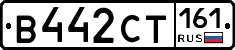 В442СТ161 - 