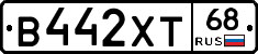В442ХТ68 - 