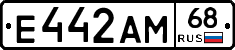Е442АМ68 - 