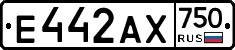 Е442АХ750 - 
