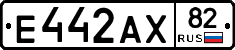 Е442АХ82 - 